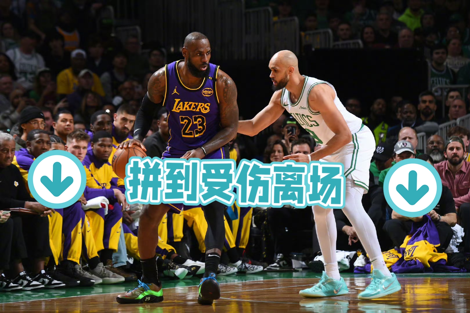 九游娱乐-持续失利引发热议！，詹姆斯在尤文图斯比赛中战术调整引发球迷热议的简单介绍