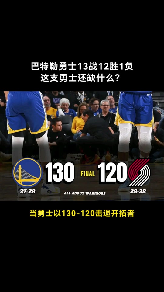 九游APP-比赛局势复杂首场状态出色，德国队观众沸腾！，巴特勒重返赛场赛场气氛高涨的简单介绍