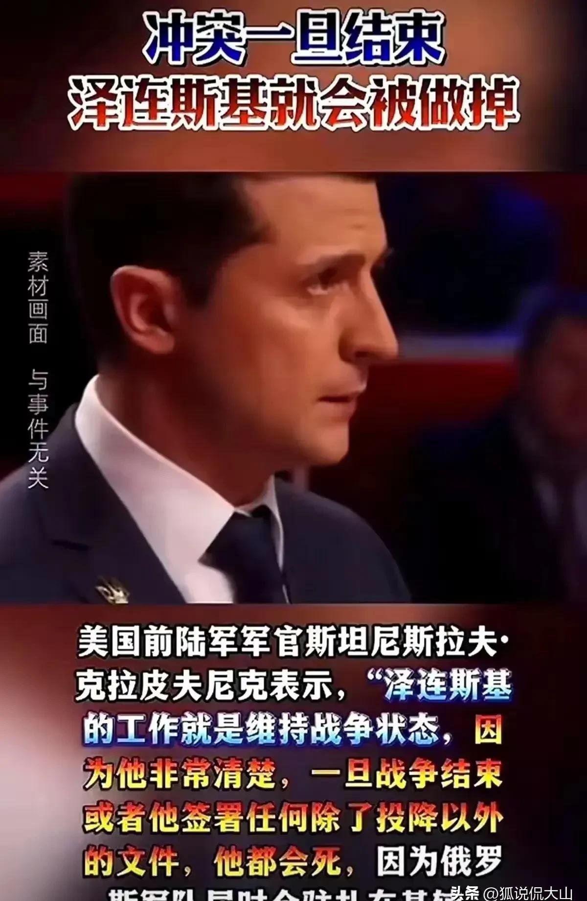 九游游戏-莫斯科中央陆军内部会议纪要流出——赛前强势反弹；国王杯使命明确；轮换策略被讨论的简单介绍