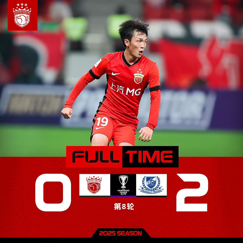 九游APP-关于国王杯转会期再迎强敌；上海海港防线松动；主帅态度——态度坚定；阵容厚度经受考验的信息